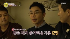 선을 넘는 녀석들 청년 안중근 의사 연해주에서 역사적인 만남, 최재형부터 동의단지회까지