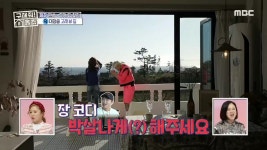 ‘구해줘! 홈즈’ “진짜 돌고래다!” 노홍철-박하선 소원 성취 ‘돌고래뷰집’