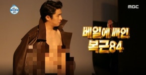 ‘나 혼자 산다’ 촛농 제거한 기안84, 화보서 복근 공개 예고 ‘기대감↑’