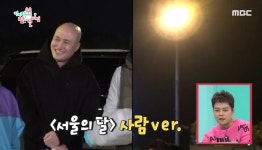 전지적 참견시점 이영자, 매니저 사과농장 일손 돕기 위해 인맥 총동원!