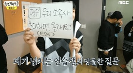 [움짤] 김태호PD 막 대하는(?) 펭수 #해!!!!
