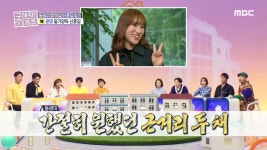‘구해줘! 홈즈’ ‘한지붕 두집’ 언니 부부 따로, 동생 따로!