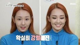 ‘언니네 쌀롱’ ‘토끼 언니’는 어디로? 브라운 컬러로 달라진 오정연!