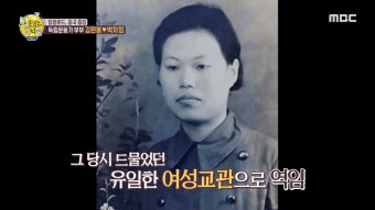 '선을 넘는 녀석들' 위험 속에서 싹튼 사랑 김원봉박차정의 러브 스토리! '독립운동가 부부'