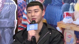 이태원클라쓰 박서준 밤톨머리? 4일마다 미용