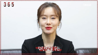 [첫터뷰] '365' 김지수 
