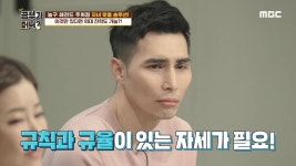 ‘공부가 머니?’ 동기가 부족한 우리 아이, 공부 흥미 유도법 공개