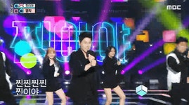 [움짤] 영탁, ‘쇼! 음악중심’ 첫 출연 #찐찐찐찐찐이야