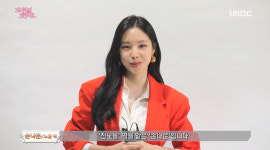 [첫터뷰] 저녁 같이 드실래요 손나은 피트니스 트레이너 역할, 전문적으로 보이려 더 열심히 운동해