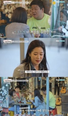 유민상·김하영, '주문 바다요'로 이어간 '썸' 기류 | 포토뉴스