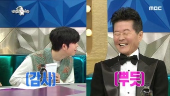 ‘라디오스타’ 이루 “父 태진아, 방송 활동하면 후배 용돈으로 일주일에 천만 원가량 지출”