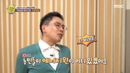 선을 넘는 녀석들 밭에서 나는 소라 우렁이 농민들의 에너지원이자 주요 단백질 공급원 우렁쌈밥 즐기기!