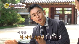 선을 넘는 녀석들 종묘에서 절대 가면 안 되는 길?! 조상신이 다니는 신로 전광렬 참 재미나네요