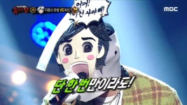 ‘복면가왕’ ‘지름신 강림’ 정체는 래퍼 스윙스 “래퍼 아닌 가수란 평 받고 싶었다”