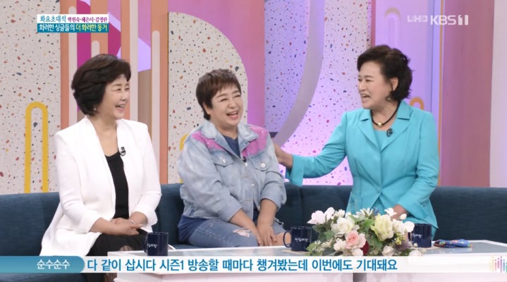 박원숙·혜은이·김영란·문숙, 나이? 외로움? '같이삽시다'로 극복 [종합] | 포토뉴스
