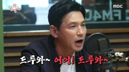 ‘전지적 참견 시점’ “드루와드루와” “왕이 될 상인가!” 황정민-이정재의 ‘명대사’