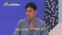 ‘대한외국인’ 박영진 “전교 1등 출신… 강동원, 전지현, 송혜교 마흔파이브 영입하고파”