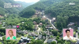 ‘구해줘! 홈즈’ “이태리 느낌!” ‘문호리인가 이태리인가 하우스’ 등장에 ‘술렁’