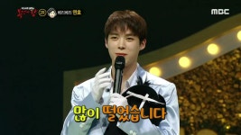 ‘복면가왕’ ‘전진’은 베리베리 연호 “중학생 때 즐겨보던 ‘복면가왕’ 나와 기분 좋아”