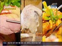 2TV 생생정보 황토 가마 오리구이, 오리 보양식 3종으로 여름 더위 굿바이
