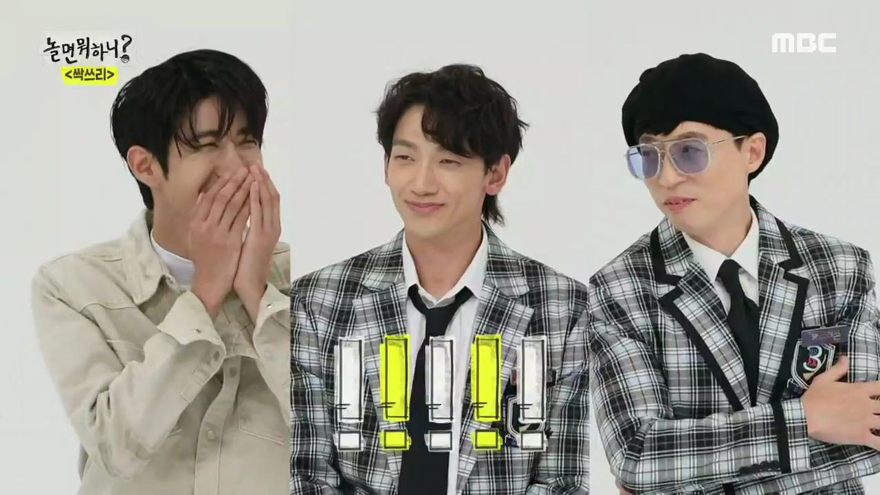MBC 놀면 뭐하니? 유재석, 300명 대상 조사에서 100% 인지도 달성, 하하 인지도 굴욕 현실화