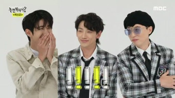 MBC 놀면 뭐하니? 유재석, 300명 대상 조사에서 100% 인지도 달성, 하하 인지도 굴욕 현실화