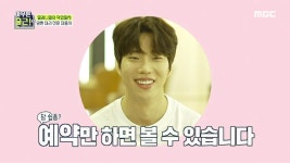 ‘아무튼 출근!’ ‘월 수익 천만 원’ 기우쌤 “망한 머리 콘텐츠=구독자와의 소통 위해 시작, 시술 비용 무료”