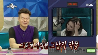 ‘라디오스타’ 선미, “박진영 디렉팅에 ‘24시간이 모자라’ 녹음 때 한 글자로 3일 녹음”