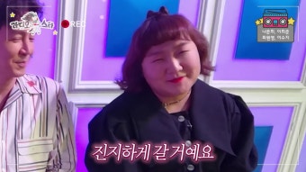 [셀프캠] '라스' 나문희, 