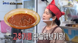 골목식당 NO배달 피자집, 신메뉴 코탈리아 피자 개발...백종원 시식평은?
