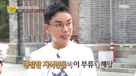 선을 넘는 녀석들 친일파도 종류가 있다? 독립선언서를 썼던 변절한 지식인들과 전쟁을 지원한 화신백화점 사장까지