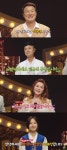 복면가왕 비쥬 주민→전현무♥ 이혜성 깜짝 등장… 4주 연속 시청률 1위