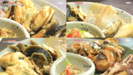 오늘 저녁 9종 모듬장 정식으로 남해 바다의 맛을!