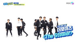 더보이즈, 랜덤 플레이 댄스 세 번째 시도서 성공→心 스틸러 등극 [움짤] ‘주간아이돌’