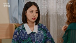 찬란한 내 인생 유하, 진예솔 갑질 영상 유포 단초 제공