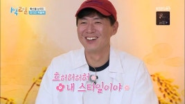 연정훈, 추억의 쟁반 노래방 미션 등장에 내 스타일이야 만족 (1박 2일)