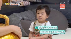 슈퍼맨이 돌아왔다 하오, 父개리 일 독려(?) 나가서 돈 벌어야지 폭소!