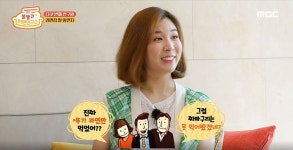 ‘라면집 딸’ 함연지, 타사 라면 처음 맛본 소감은? (볼빨간 라면연구소)