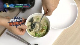 [백파더 편의점 꿀조합] 은지원을 분노케 한 메인 디시-한식 ‘순대 없는 순대국밥’ 만들기→백파더 처방은?