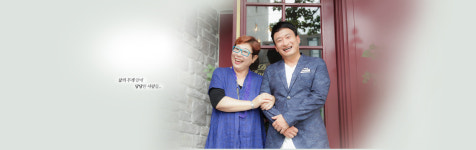 여성시대 정세균 국무총리, 깜짝 전화연결