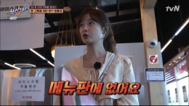 유재석, 10만원 짬뽕 가게에 의심 폭발 큐 사인 받고 움직이는 거죠? (식스센스)