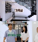 [TV톡] 현실 지우고 판타지로 범벅한 서울엔 우리집이 없다