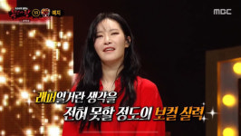 예지=다이너마이트, 1표 차 아쉬운 탈락 “윤상의 뮤즈 되기가 목표” ‘복면가왕’