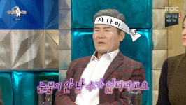 ‘라디오스타’ 진성, “아플 때 아내가 백도라지 구하기 위해 산행→추락해 머리 꿰매”