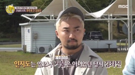 선을 넘는 녀석들 김좌진 장군 독립운동계의 슈퍼스타되다?! 대한독립선언서에 서명한 38인과 어깨를 나란히
