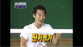 [M타임머신] 12년 전 ‘무한도전’ 전진이 한 일은? 셔틀콕 잡기 진기명기&노홍철과 ‘살인윙크’!