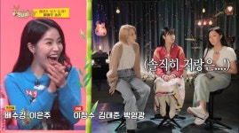 마마무 솔라 나는 100점짜리 리더, 레크레이션 지도사 자격증 보유 (사장님 귀는 당나귀 귀)