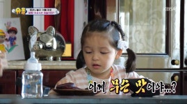 박주호, 비트 이유식&주스 거부하는 찐건나블리에 "맛이 없다니" 서운 (슈퍼맨이 돌아왔다)