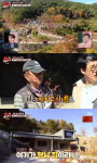 팽현숙♥최양락, 전유성의 지리산뷰 집에 폭풍 감탄 (1호가)