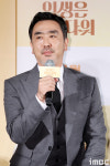 [포토] 류승룡, 남편 진봉 역 맡았습니다